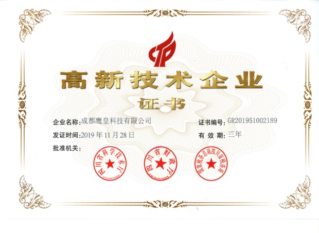 成都舞臺(tái)燈光搭建需要那些專業(yè)資質(zhì)