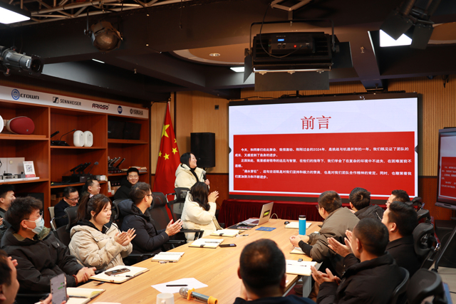 鷹皇科技2025開工會議,鷹皇科技專業(yè)舞臺燈光音響視頻工程